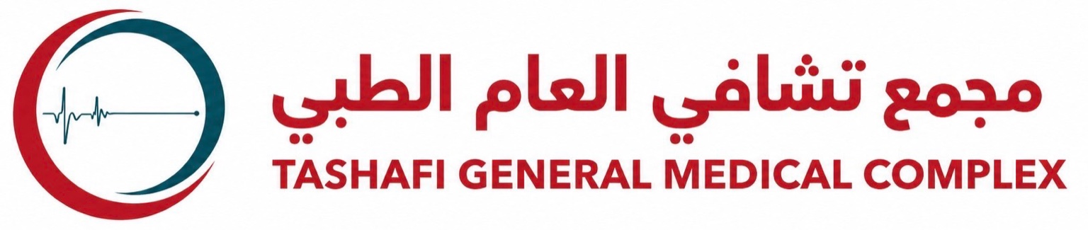 مجمع تشافي العام الطبي